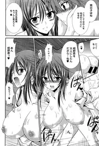 COMIC Anthurium 029 2015-09