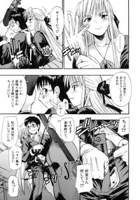 [Sid Daisuke] Koisuru KneeSo - Knee-Socks of Which It Fall in Love