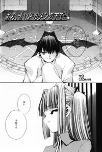 [Anthology] Komoe Vol. 4