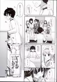 (C89) [Digital Lover (Nakajima Yuka)] D.L. action 100 (Kantai Collection -KanColle-)