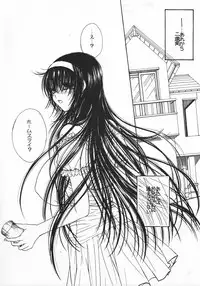 (COMIC1☆02/c75/c78)[Monogusa Wolf] Engraved on the Moon 1st Night/2nd Night/3rd Night