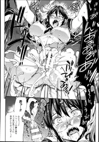 COMIC Unreal 2014-06 Vol.49