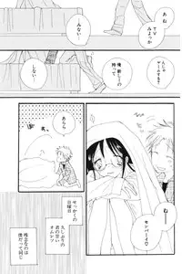 COMIC Potpourri Club 2006-06