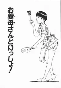 [Minazuki Juuzou] Dokidoki Returns