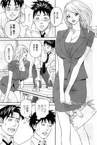 Action Pizazz DX 2008-11