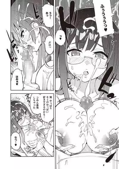 COMIC ExE 36