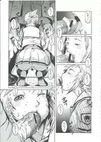 [Shimotsuki Juugo] Gunkan March