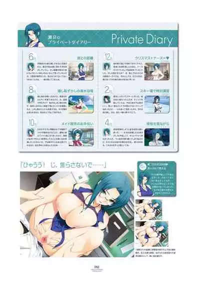 LOVELY×CATION1&2 VFB