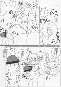 [Tokyo Gamachannel] Spain Shiki Itan Shinmon(Doki Doki Majo Shinpan)