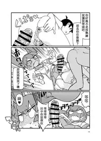 Ueno-san ni Oshiri Ijirareru Hon 丨 被上野玩弄屁股的本子