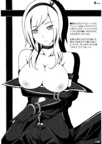 (C77) [Nezumitori (Kuronezumi)] Uretate x Tsumamitate (Fresh Precure!)