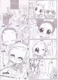 [Moe Moe Cafe (Shitto)] onpusama ga miteru (Ojamajo Doremi)