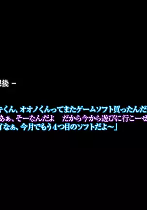Himitsu no mama-en uwasa no hahaoya enko kurabu