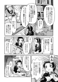 Comic LO 2005-11 Vol. 20