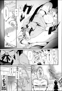 Comic Anthurium 007 2013-11