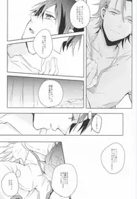 (HaruCC17) [Icapara (Isago)] Lonely'sEverAfter (Tales of Xillia)