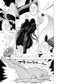 [EDEN ISLAND (EIDEN)] GG QUATRE Vol. 2