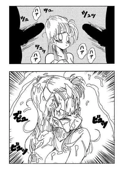 [Yamamoto] Bulma and Friends (Dragon Ball) [English] [Decensored]