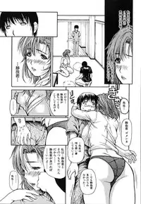 [MG Joe] Tonari No Minano Sensei Vol.1