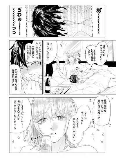 ラビットハッチへようこそ 【電子限定特典付き】(上)