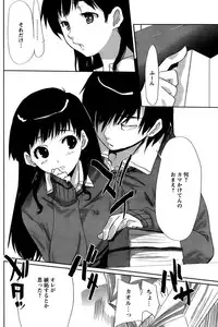 Comic Papipo 2006-12