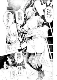 [SEVEN GODS! (Nanagami You)] DOAH 4 (Dead or Alive)