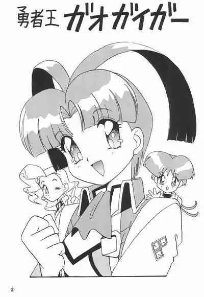 Humming Shoujo-tai 9