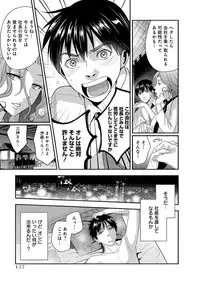 [Harada Shigemitsu, Matsumoto Kyuujo] Motoyome - Onna Shachou-hen [Digital]