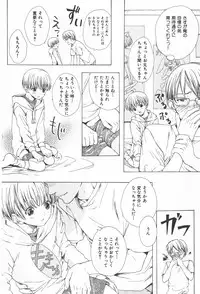 [Miyashita Kitsune] Oidemase Shinkon-san