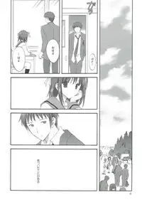 (C75) [KORISUYA (Korisu)] Yuuutsu no Owari (Suzumiya Haruhi no Yuuutsu)