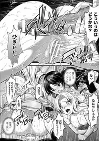 [Rusty Soul, Alto Seneka] Curse Eater Juso Kuraishi Ch. 1-7