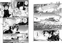 [Raigekitai (Kawachi Izumi)] Blue blue lagoon 2 (EIGHTH) [Digital]