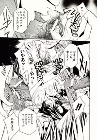 [Takamatsu Makoto] Biyaku Maid -Yuu-