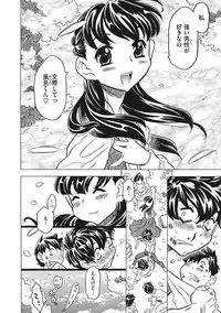 [Gorgeous Takarada] Knuckle Love Letter [Digital]