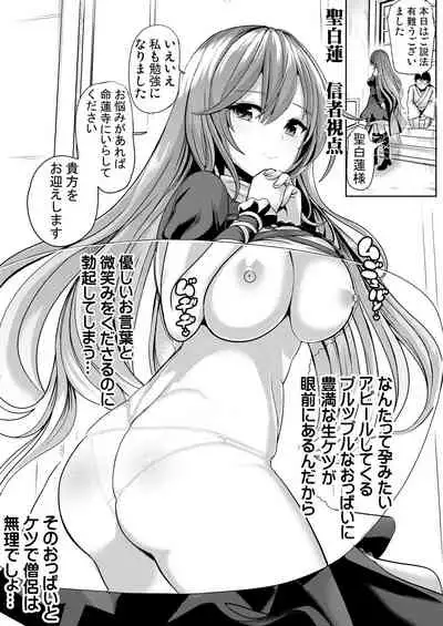 Tokushu Situ Tanpen Soushuuhen Touhou Shikoru! 2