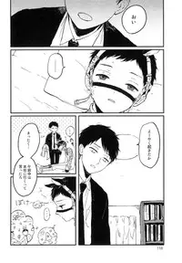 [Kuma Yoyoyo] Sabi no Yume Jou