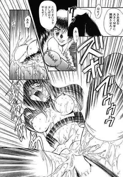 [MARO] Contact [Digital]