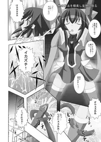 [Reggutomaho] Mahou Shoujo na Ai-tan. (Mahou Shoujo Ai)