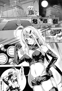 [Outou Chieri] Mix Cherry