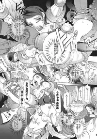 (SC32) [Momoiro-Rip (Sugar Milk)] Final Mist (Final Fantasy XII)