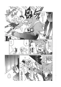 (C79) [Abaretabi (Suke6)] Death Locker 3 Gou (Inazuma Eleven)