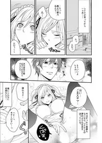 Imouto Harem - Maid Fuku no Shita ni Kakusareta Meiki