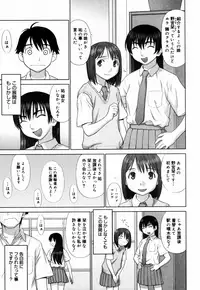 [Yarii Shimeta] Koi Suru Houkago [Decensored]