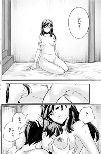 COMIC HOTMILK 2016-08