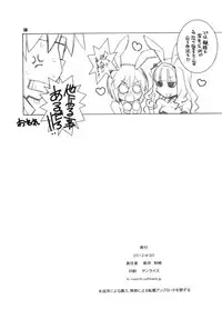 (COMIC1☆6) [Maruarai (Arai Kazuki)] RE START (THE IDOLM@STER)