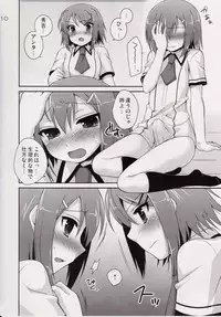 (SC46) [ETC×ETC (Hazuki)] Osumesu Twins (Baka to Test to Shoukanjuu)