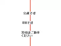 [Omi] 【Kannao】 Eromanga