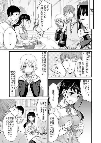 COMIC Reboot Vol. 28 [Digital]