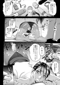 [Shiraishi Nagisa] Mesuinu Catalog Choukyou Inpu [Digital]