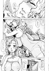 [Karma Tatsurou] Hebereke